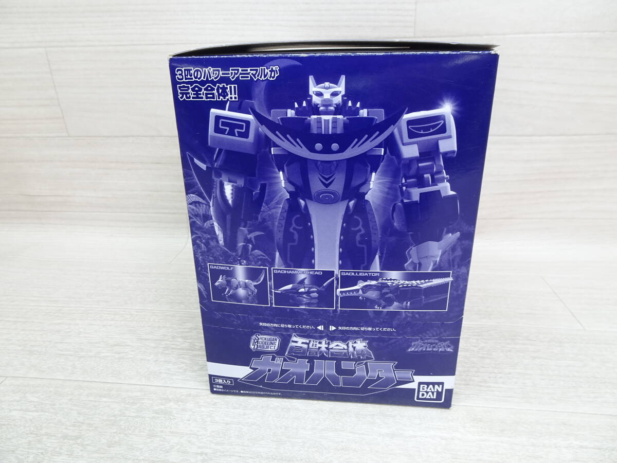 11/Ω691★プラモデル（食玩系）SMP 百獣合体 ガオハンター・中古品（箱開封品）