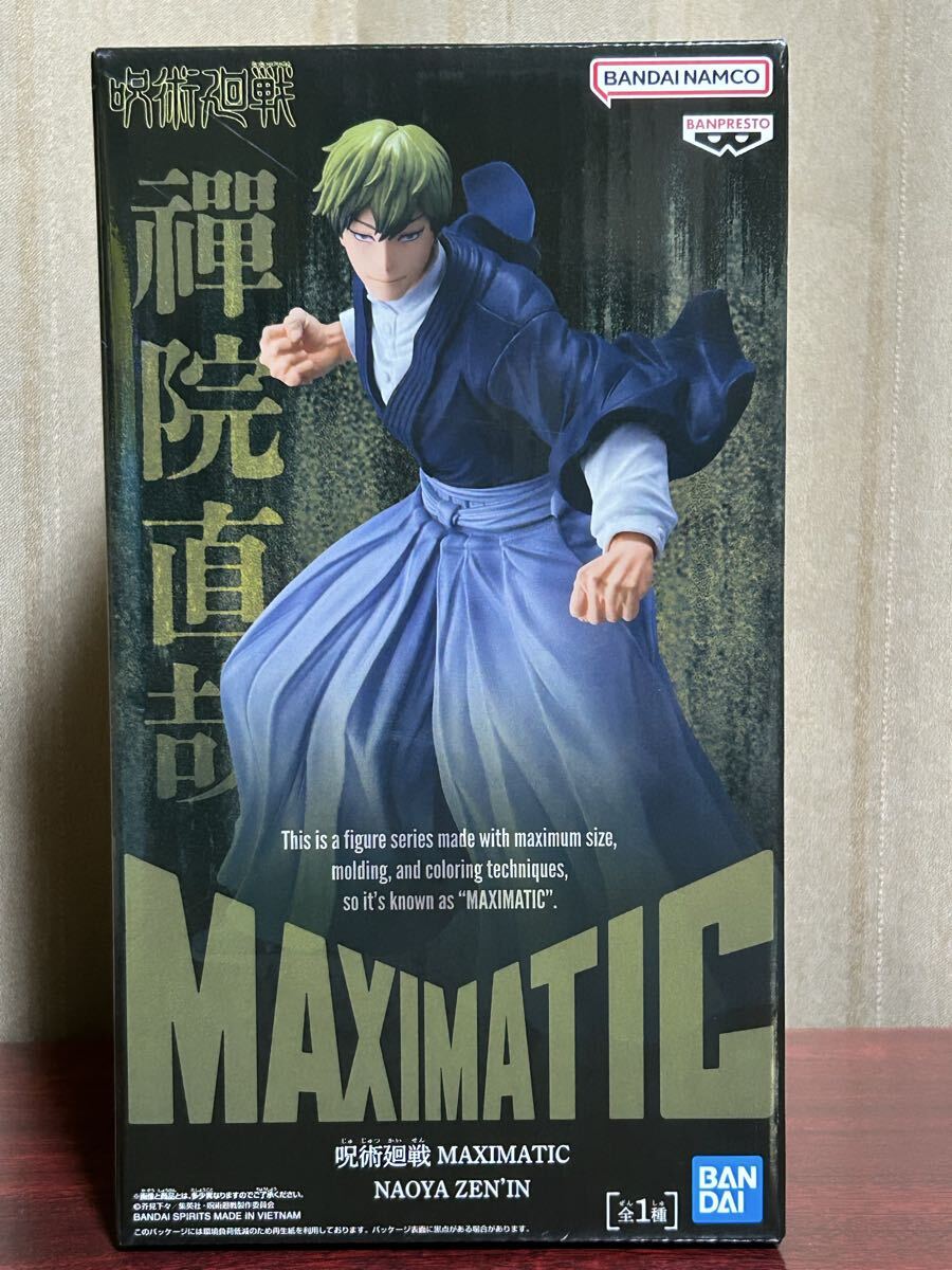 呪術廻戦 MAXIMATIC NAOYA ZEN’IN