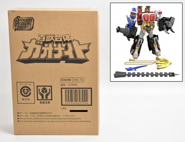 新品 未開封 百獣戦隊ガオレンジャー 百獣合体 ガオナイト SMP プラモデル 食玩 プレミアム バンダイ プレバン 玩具 RS-472S-I/000