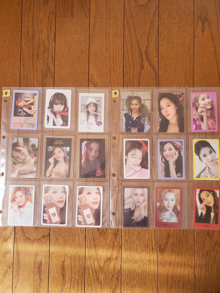 TWICE　トレカ　トレーディングカード　18枚 D