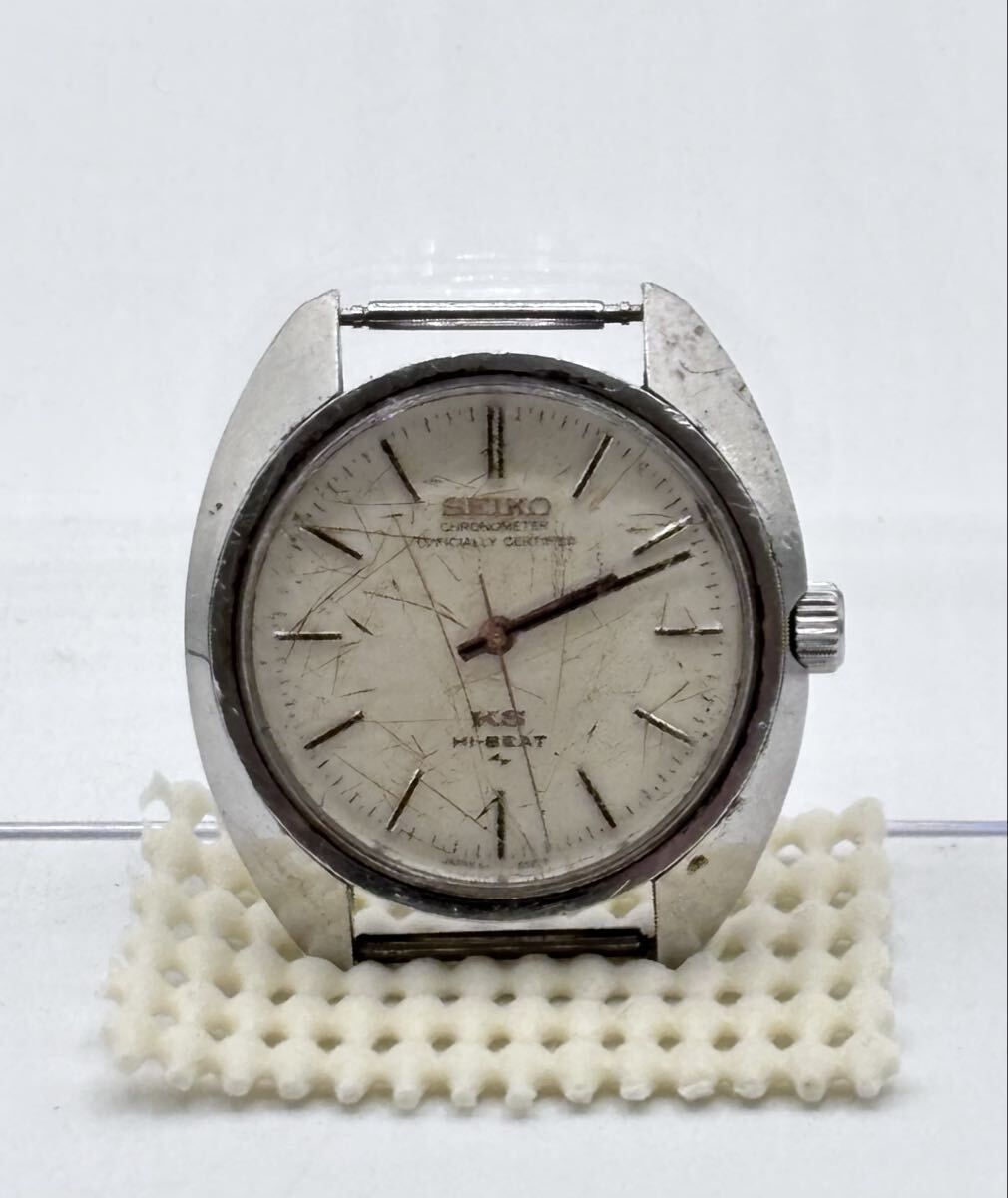 【AG-32】SEIKO　腕時計　セイコー　KS　キングセイコー　ハイビート　HI-BEAT　45-8010　クロノメーター　ベルトなし　稼働品　現状品
