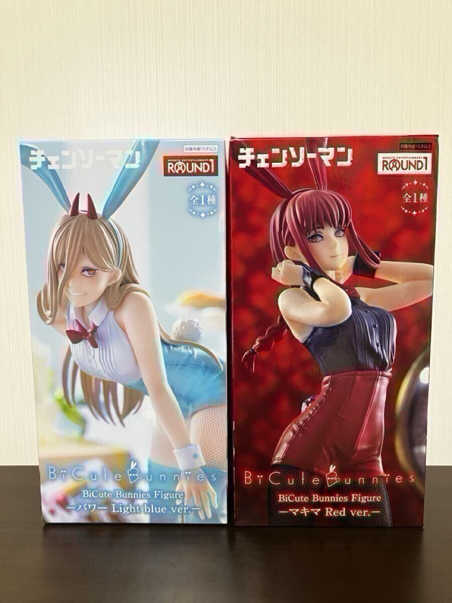 【まとめ売り・1円スタート】チェンソーマン BiCute Bunnies figure ラウンドワン限定 マキマ・パワー フィギュア セット