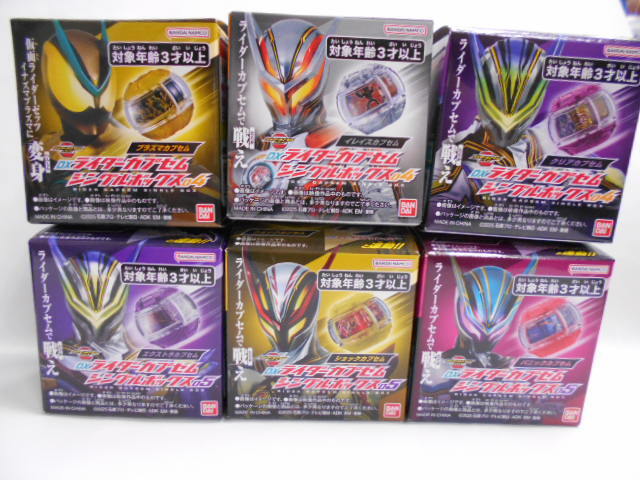 仮面ライダー 仮面ライダーゼッツ ライダーカプセムシングルボックス04 ＆ 05 セット まとめて 新品
