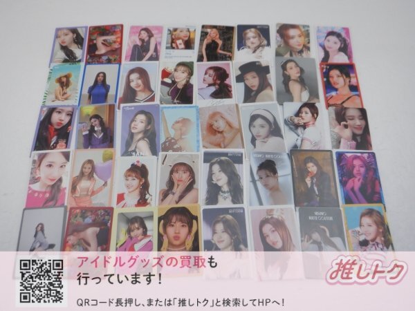 TWICE SANA トレカ 40枚 サナ [難小]