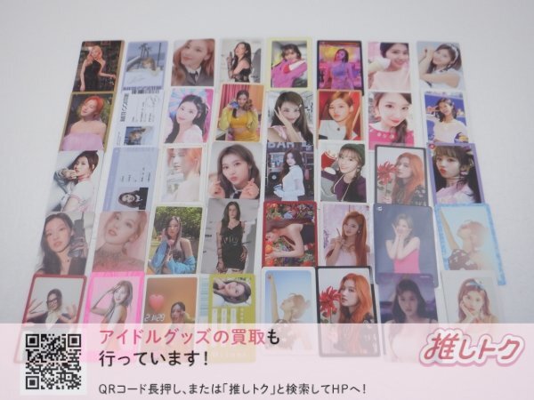 TWICE SANA トレカ 40枚 サナ [難小]