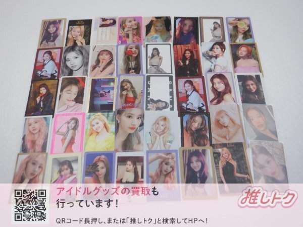 TWICE SANA トレカ 40枚 サナ [難小]