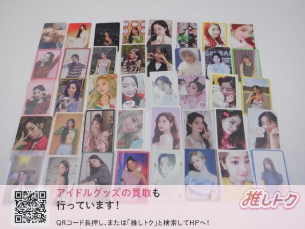 TWICE DAHYUN トレカ 40枚 ダヒョン [難小]