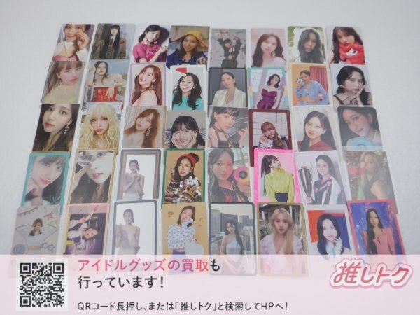 TWICE MINA トレカ 40枚 ミナ [難小]