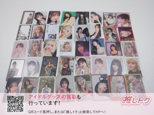 TWICE MOMO トレカ 40枚 モモ [難小]