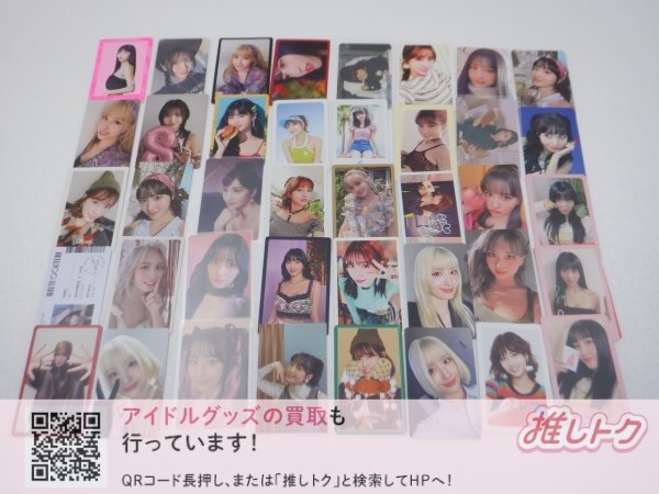 TWICE MOMO トレカ 40枚 モモ [難小]