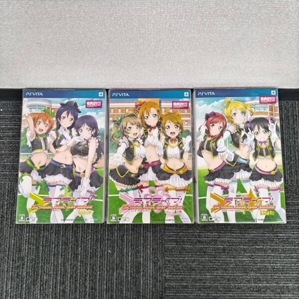 KAKA6163 【未開封品】 PSVITA ラブライブ! スクールアイドルパラダイス(Printemps BiBi lily white) 初回限定版 3点セット μ's IH