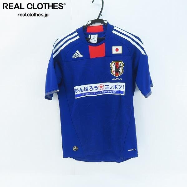 ☆【未使用】adidas/アディダス 2010 日本代表 東北地方太平洋沖地震復興支援チャリティーマッチ シャツ P67397/M /UPK