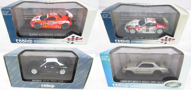 1円スタート EBBRO 1/43 SCSLE DIE-CAST MODEL CAR エブロ ミニカー4台まとめ売り スカイライン GT-R スープラ他 中古品◆3373