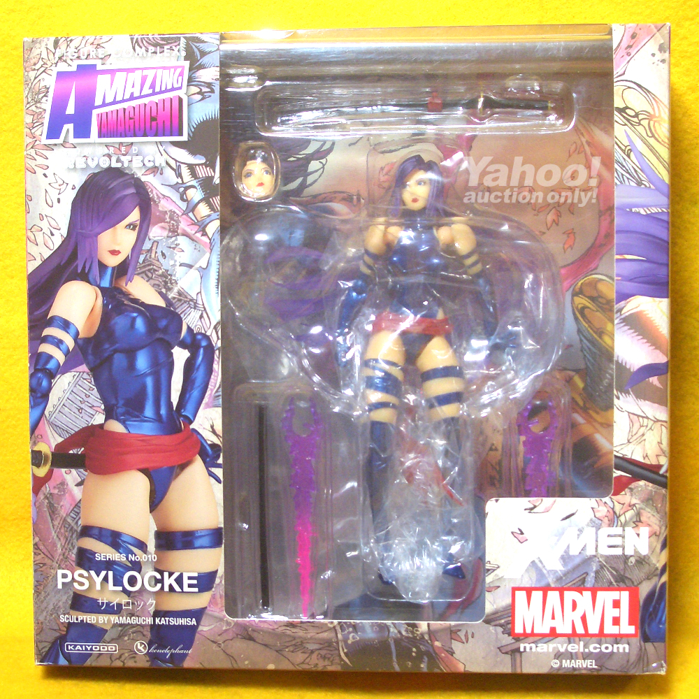 海洋堂 リボルテック アメイジングヤマグチ X-MEN サイロック