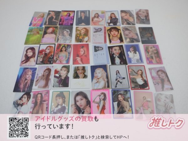 TWICE SANA トレカ 40枚 サナ [難小]