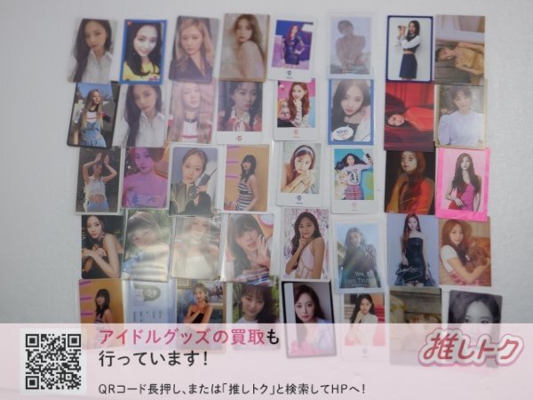 TWICE TZUYU トレカ 40枚 ツウィ [難小]