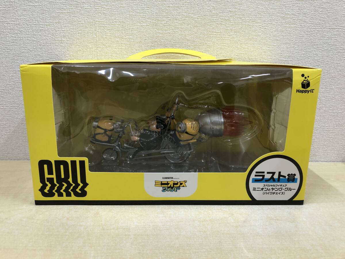【未開封品・箱ダメ有り】：ミニオンとヤング・グルー バイクチェイス Happyくじ ミニオンズ フィーバー ラスト賞 フィギュア (20260313)
