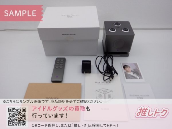 BTS JUNGKOOK ARTIST-MADE COLLECTION BY BTS MIKROKOSMOS MOOD LAMP ムードランプ ジョングク [難小]