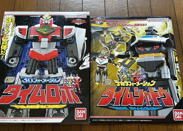 SMP タイムロボ　タイムシャドウ　セット　スーパーミニプラ