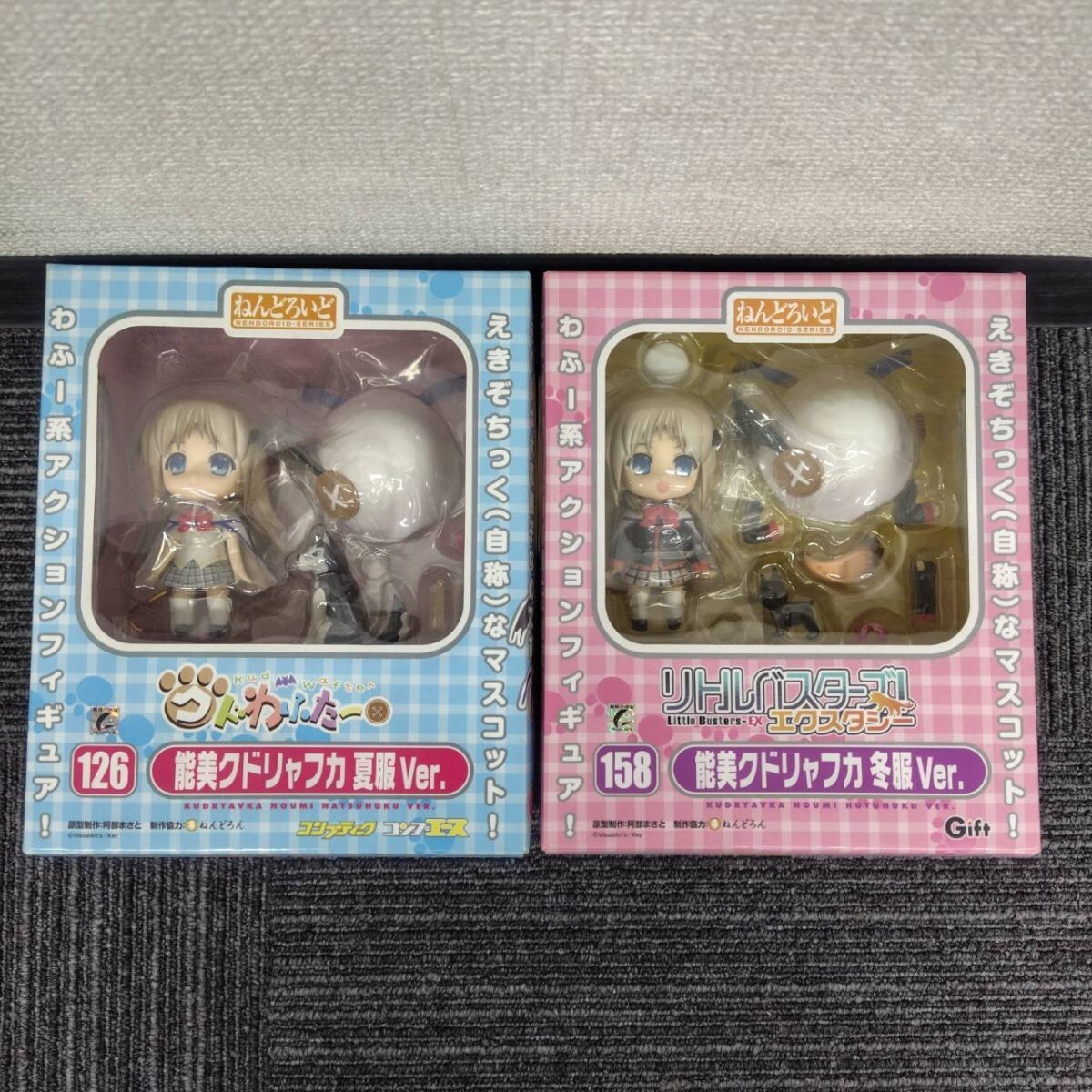 KAKA6457 【未開封】 ねんどろいど クドわふたー リトルバスターズ!エクスタシー 能見クドリャフカ 夏服&冬服Ver. 2種セット フィギュア IH