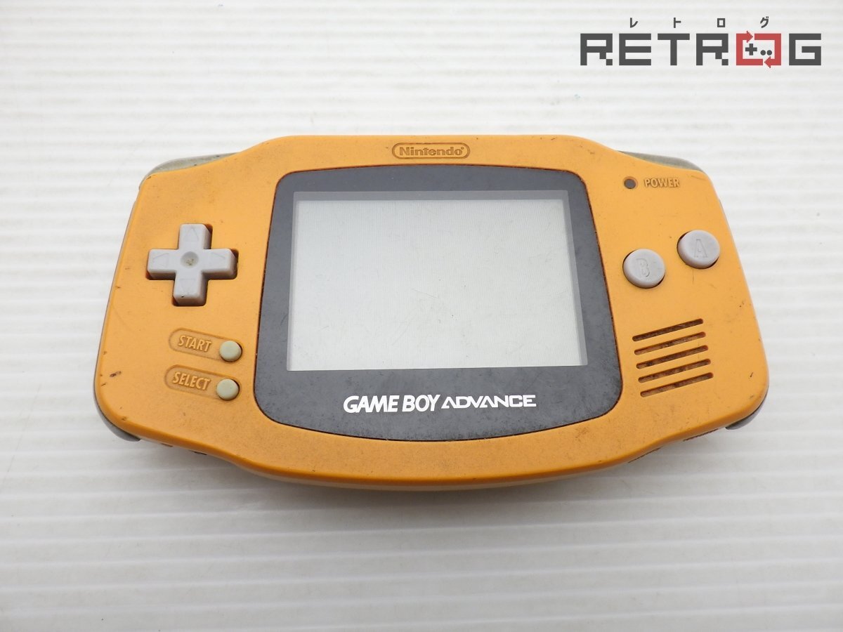 【ジャンク】ゲームボーイアドバンス本体（AGB-001/オレンジ） ゲームボーイアドバンス GBA