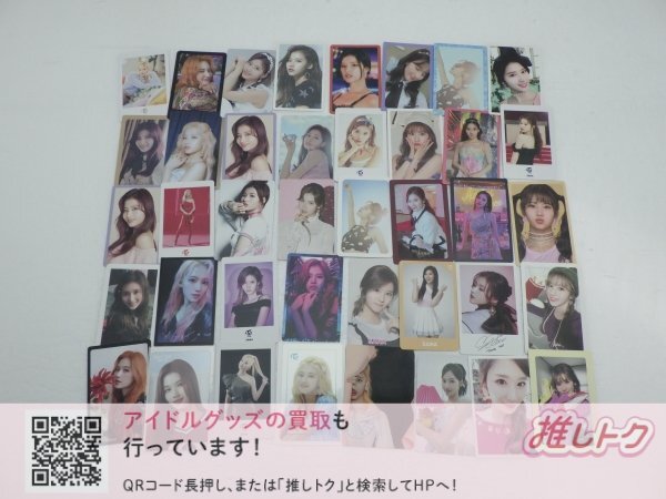 TWICE SANA トレカ 40枚 サナ [難小]