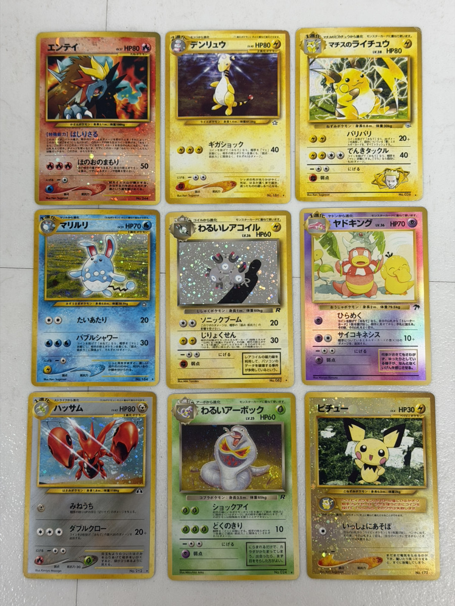 13731-048★ポケモンカード旧裏109枚まとめ売り/レア/ノーマル/キラキラ/ピチュー/エンテイ/マチスのライチュウ/わるいレアコイル/初版★