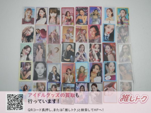 TWICE NAYEON トレカ 40枚 ナヨン [難小]