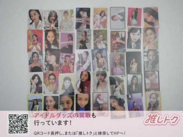 TWICE JIHYO トレカ 40枚 ジヒョ [難小]
