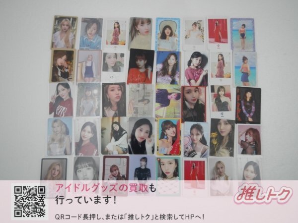 TWICE MINA トレカ 40枚 ミナ [難小]