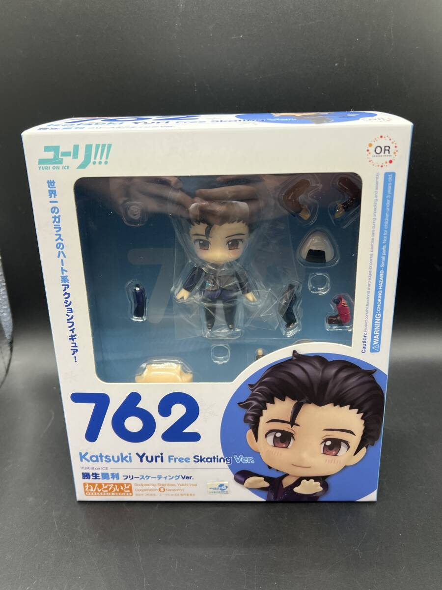 ★【同梱不可】未開封品 ねんどろいど 762 ユーリ!!! on ICE 勝生勇利 フリースケーティングVer. 