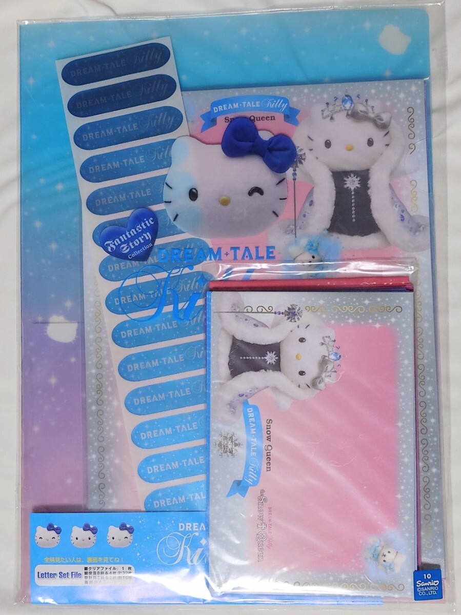 ハローキティ DREAM-TALE Fantastic Story Collection クリアファイル レターセット Snow Queen 赤ずきん ピーターパン アソートパック