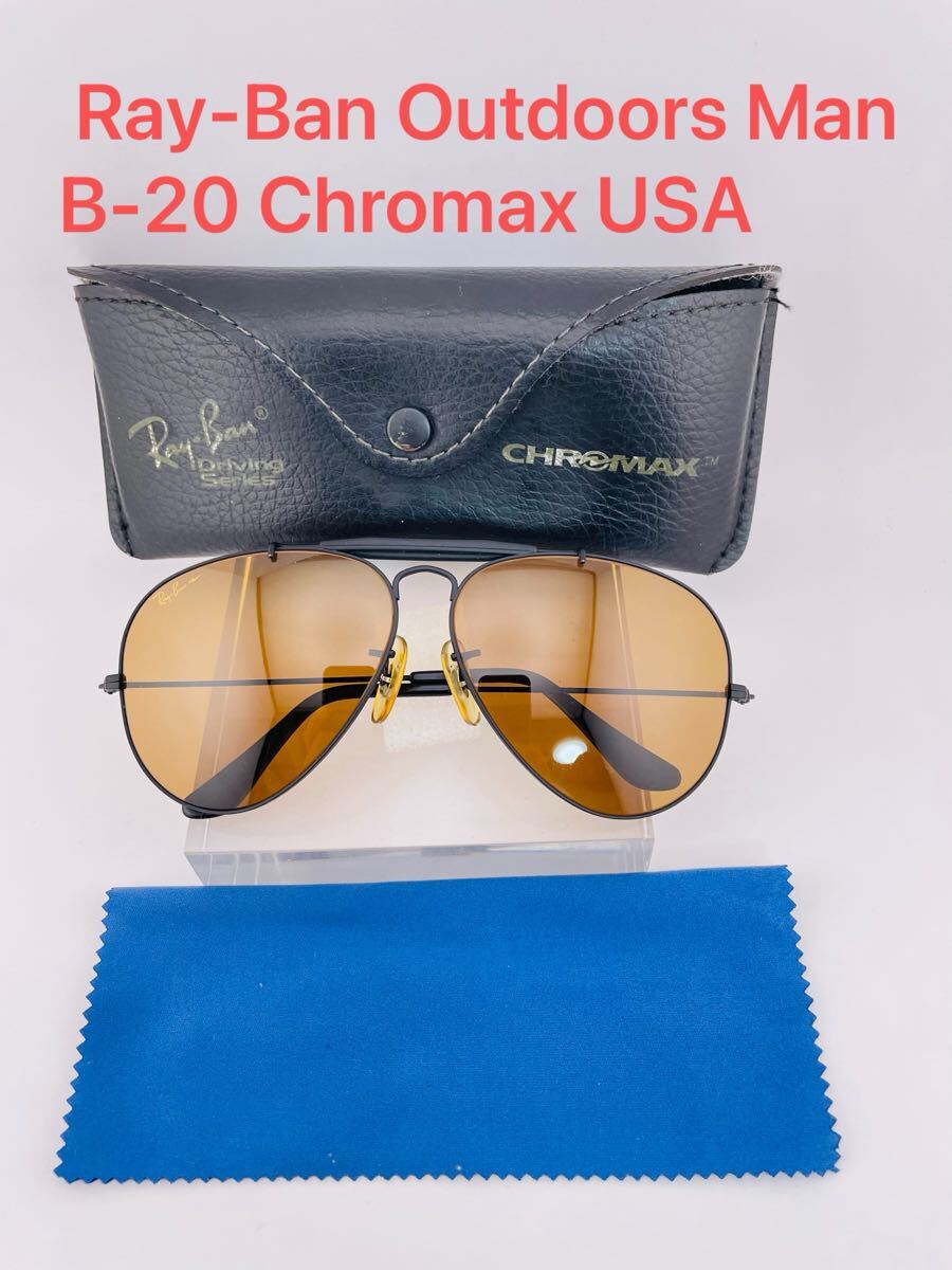 QA26 Ray-Ban Outdoors Man B-20 Chromax ボシュロム ヴィンテージ レイバン サングラス B&L RAYBAN USA マットブラックフレーム　メガネ