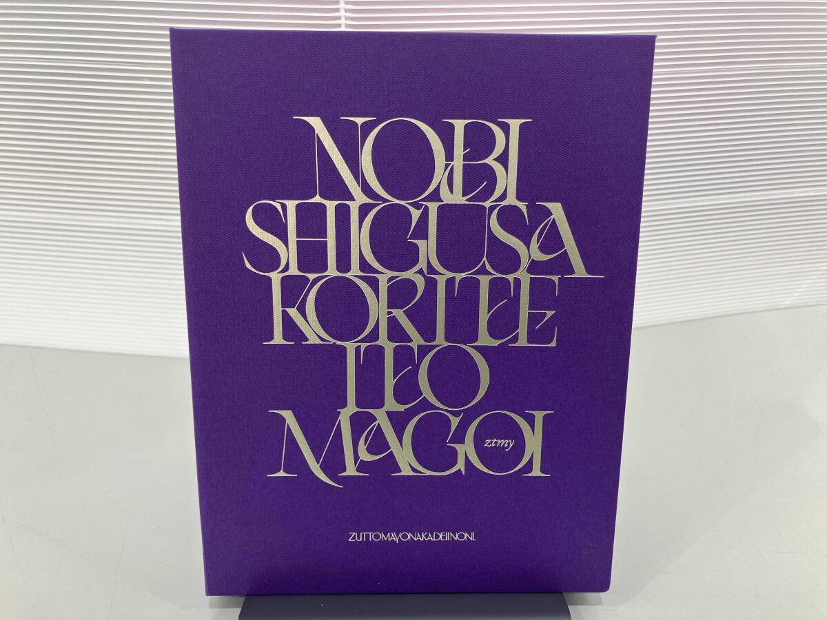 【美品 帯付き】 ずっと真夜中でいいのに。 CD 伸び仕草懲りて暇乞い (初回生産限定盤) (Blu-ray Disc付)