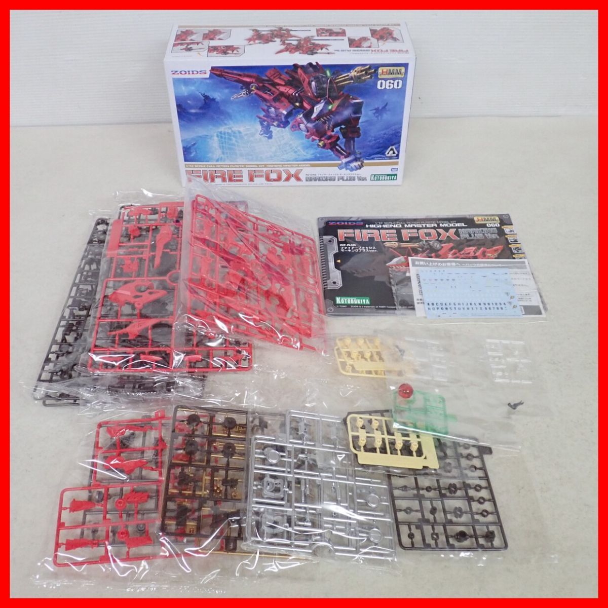 未組立 コトブキヤ ゾイド 1/72 HMM 060 RZ-046 ファイアーフォックス マーキングプラスVer. FIRE FOX ZOIDS KOTOBUKIYA【20