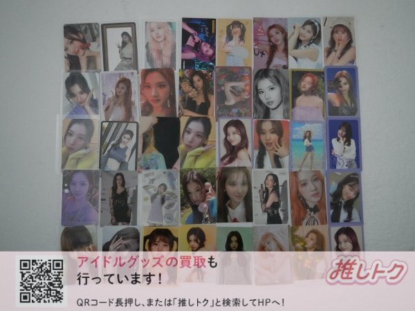 TWICE SANA トレカ 40枚 サナ [難小]