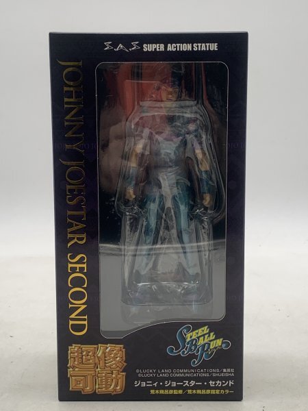 【中古現状品】超像可動 ジョジョの奇妙な冒険 7部 スティール・ボール・ラン ジョニィ・ジョースター・セカンド メディコス HO1-S60-4R825