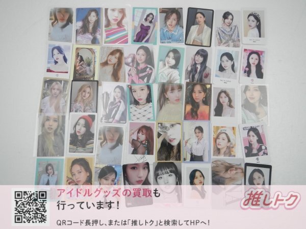 TWICE MINA トレカ 40枚 ミナ [難小]