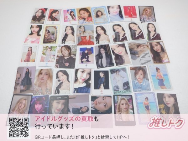 TWICE MINA トレカ 40枚 ミナ [難小]