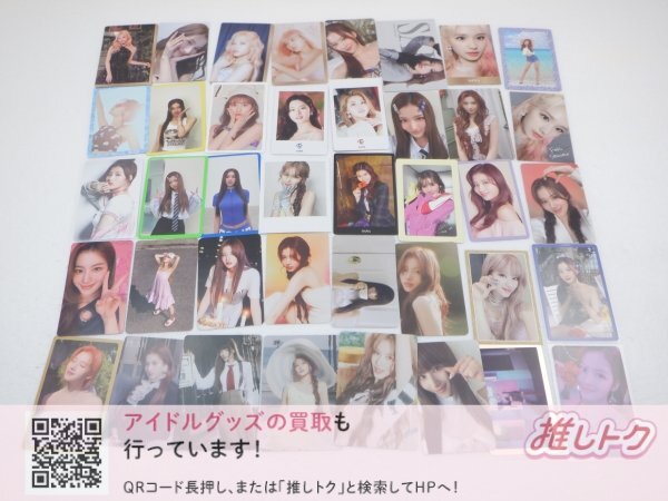 TWICE SANA トレカ 40枚 サナ [難小]