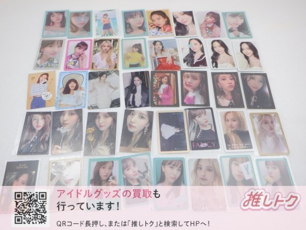 TWICE MINA トレカ 40枚 ミナ [難小]