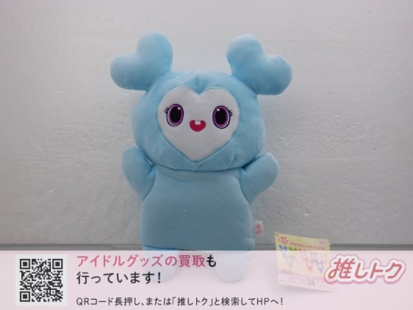 GiGO限定 TWICE NAYEON LOVELYS NAVELY ぬいぐるみパペット ナヨン ナブリー [良品]