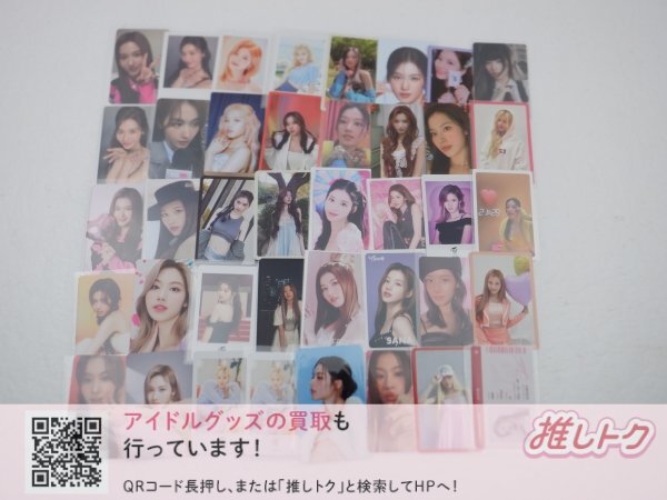 TWICE SANA トレカ 40枚 サナ [難小]