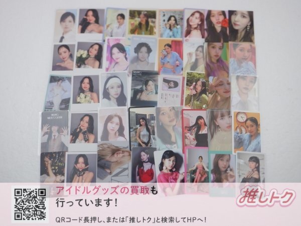 TWICE MINA トレカ 40枚 ミナ [難小]