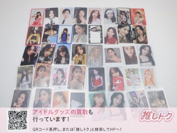 TWICE MINA トレカ 40枚 ミナ [難小]