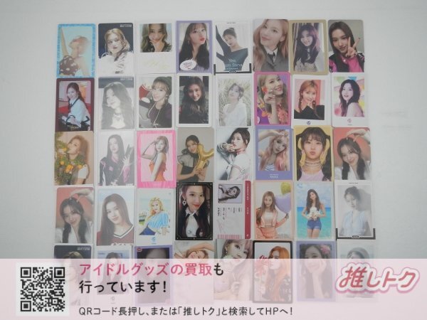 TWICE SANA トレカ 40枚 サナ [難小]