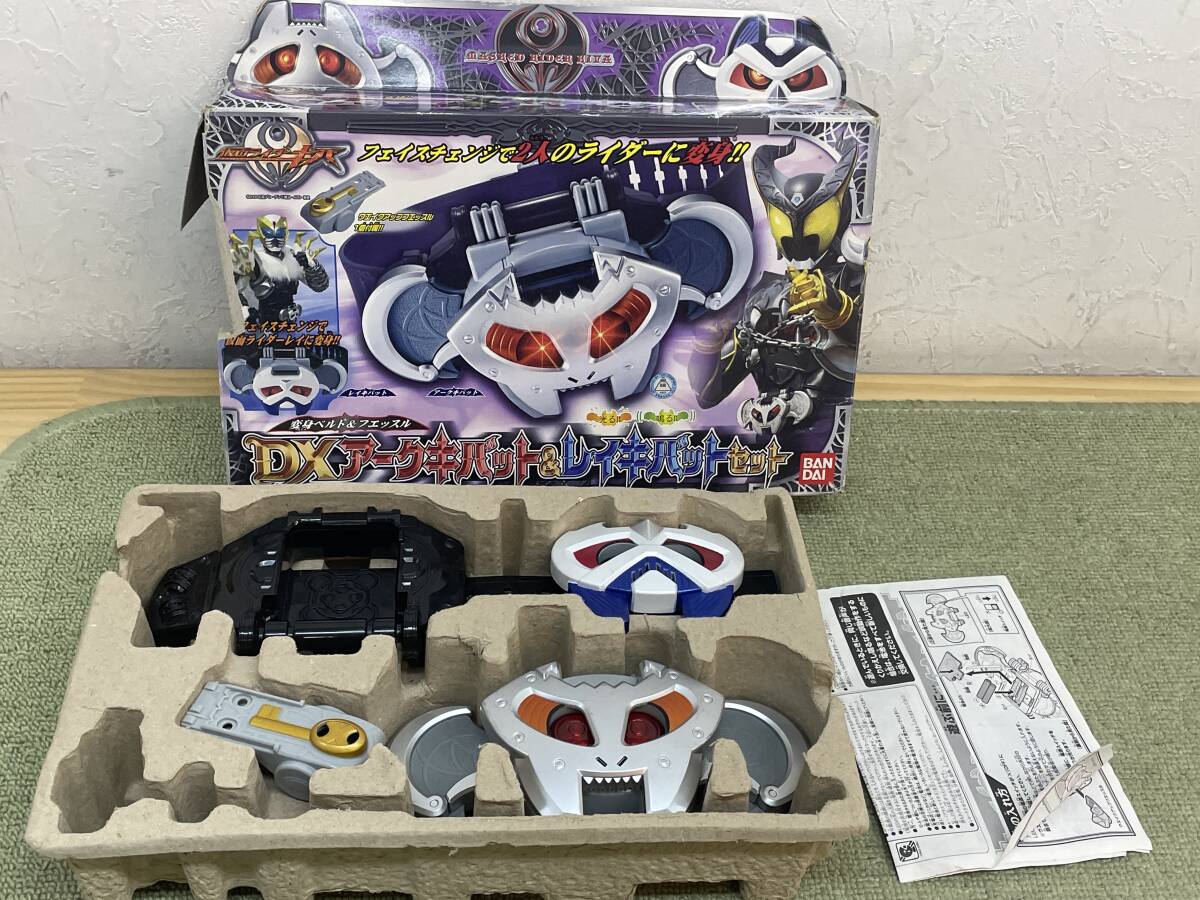 098-D63) 中古品 仮面ライダーキバ 変身ベルト＆フエッスル DXアークキバット＆レイキバットセット 動作OK ※欠品あり※