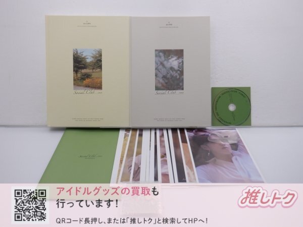 SEVENTEEN 写真集 SOCIAL CLUB : CARAT [難小]