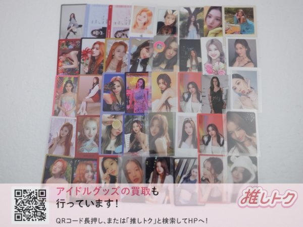 TWICE SANA トレカ 40枚 サナ [難小]