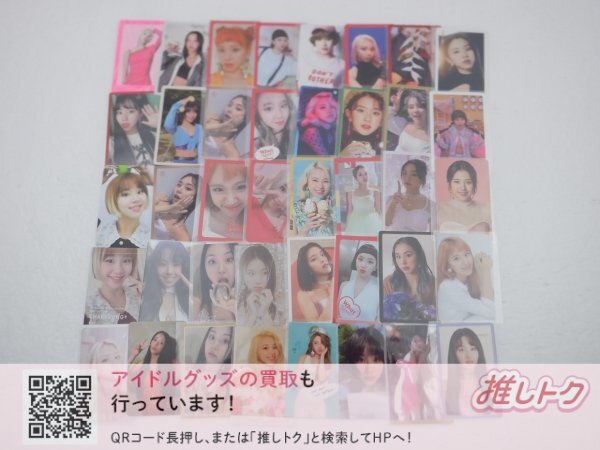 TWICE CHAEYOUNG トレカ 40枚 チェヨン [難小]